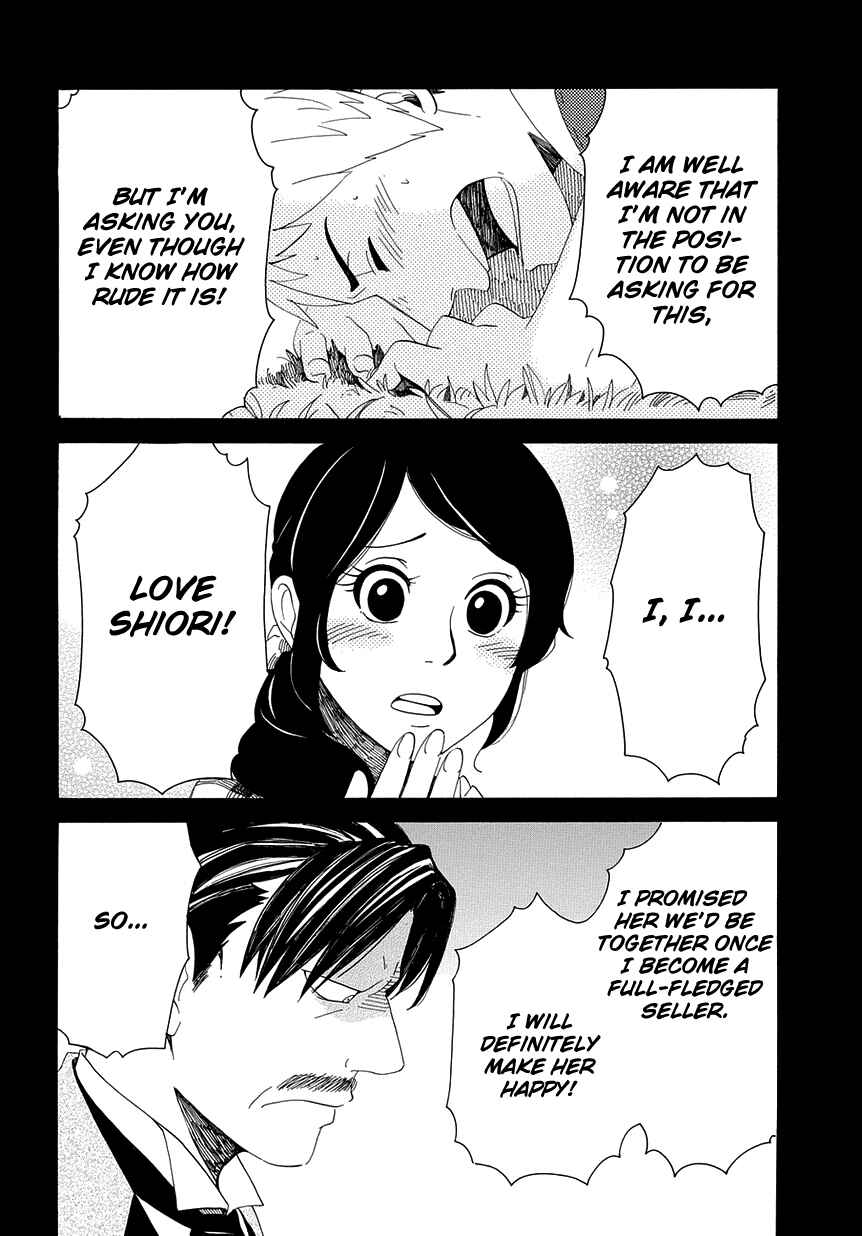 Page 16 Chapter 31 Chichikogusa