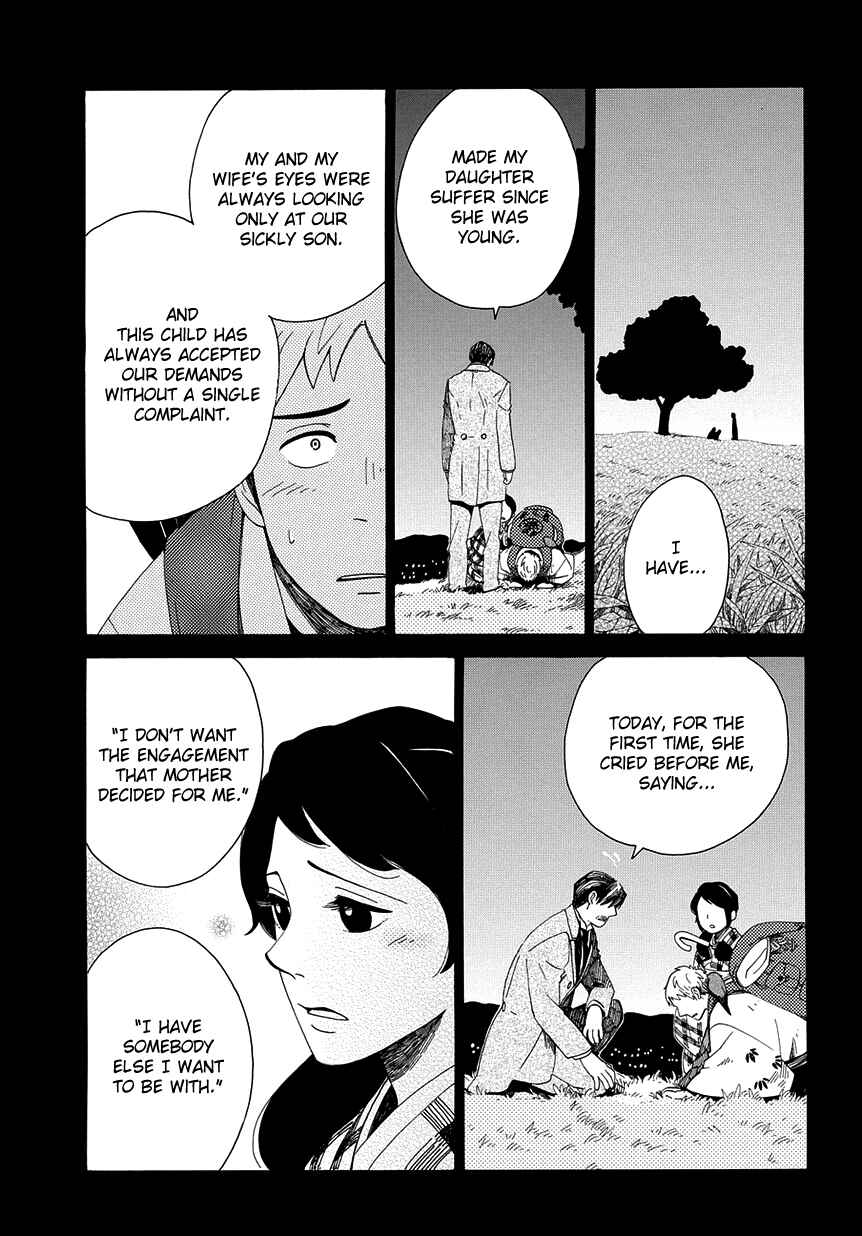 Page 17 Chapter 31 Chichikogusa