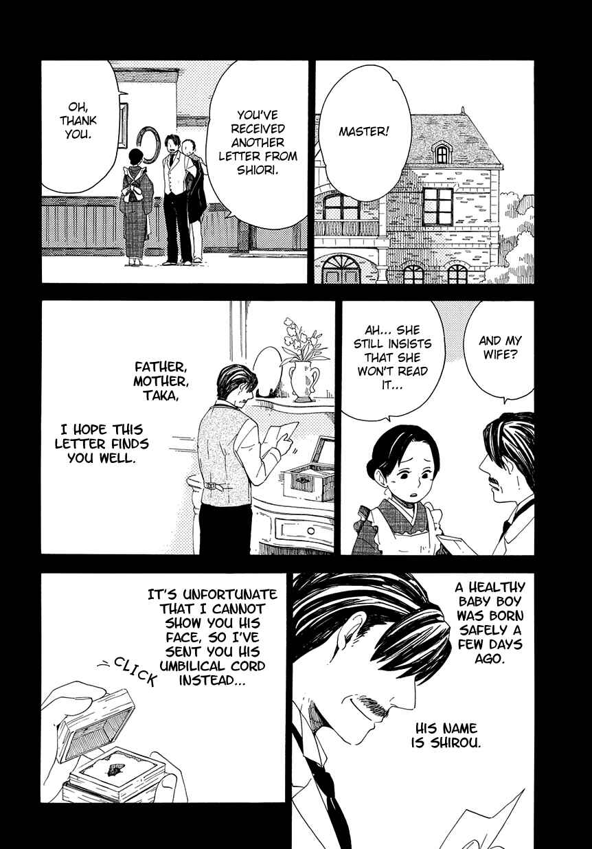 Page 22 Chapter 31 Chichikogusa