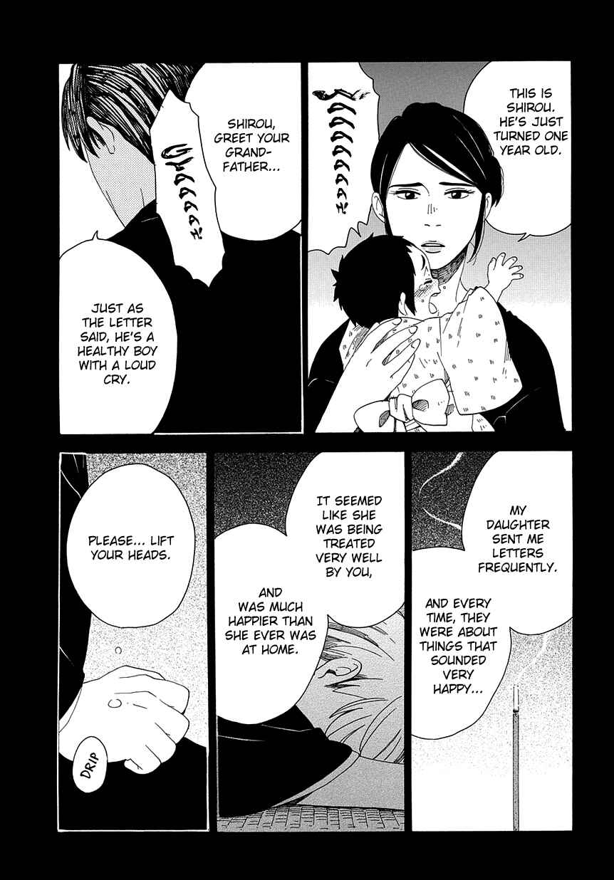 Page 25 Chapter 31 Chichikogusa