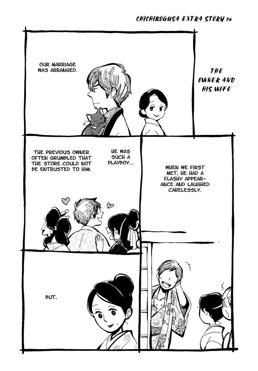 Page 39 Chapter 31 Chichikogusa