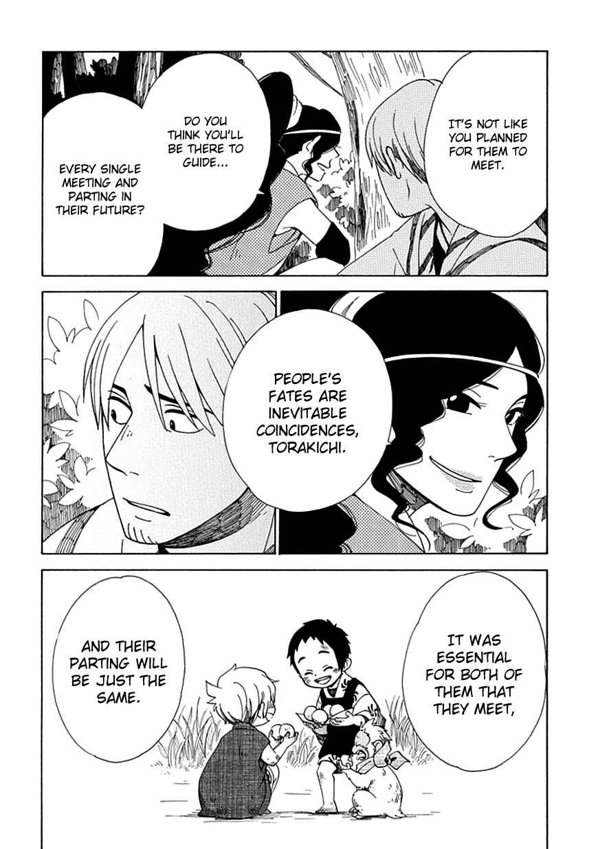 Page 14 Chapter 25 Chichikogusa