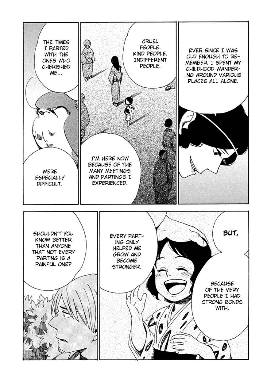 Page 15 Chapter 25 Chichikogusa