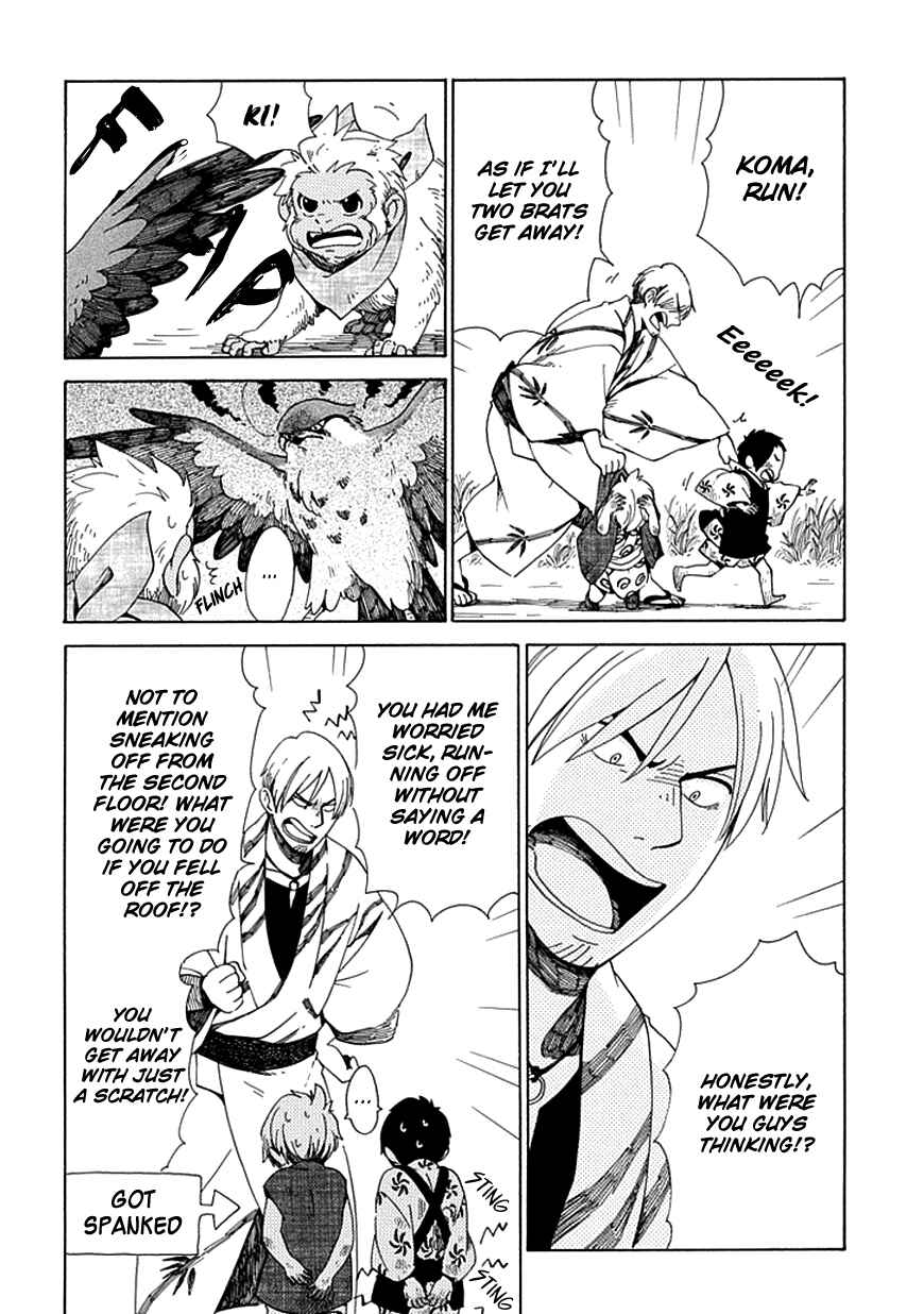Page 18 Chapter 25 Chichikogusa