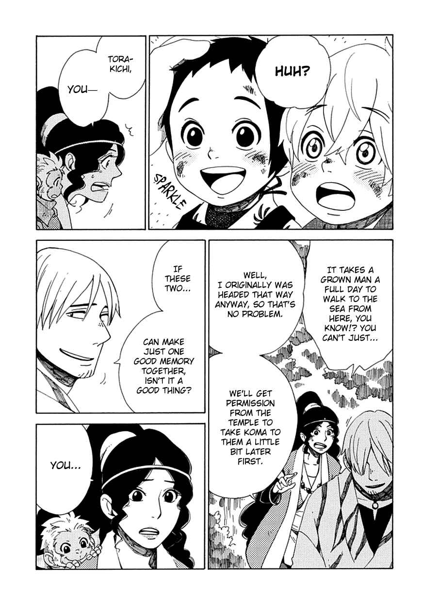 Page 21 Chapter 25 Chichikogusa