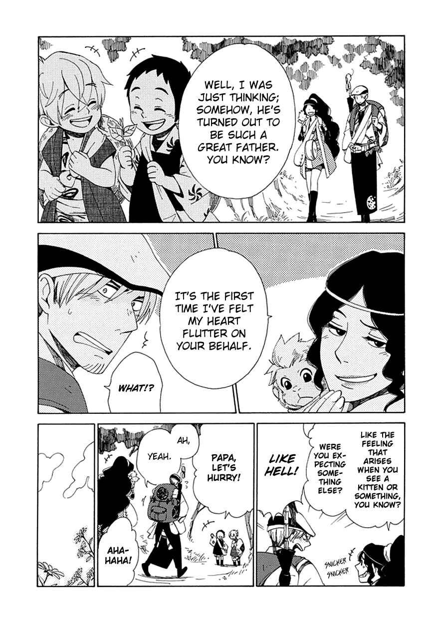 Page 25 Chapter 25 Chichikogusa