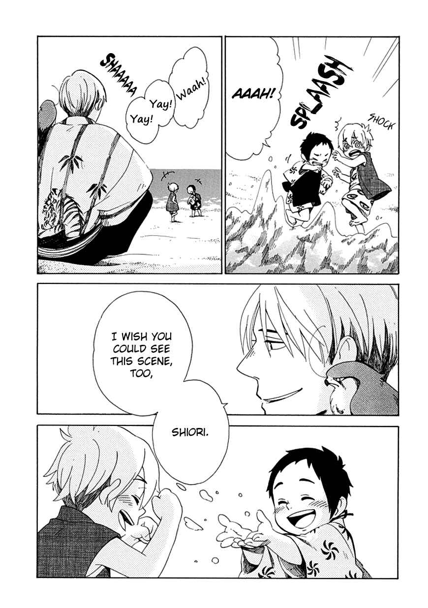 Page 29 Chapter 25 Chichikogusa