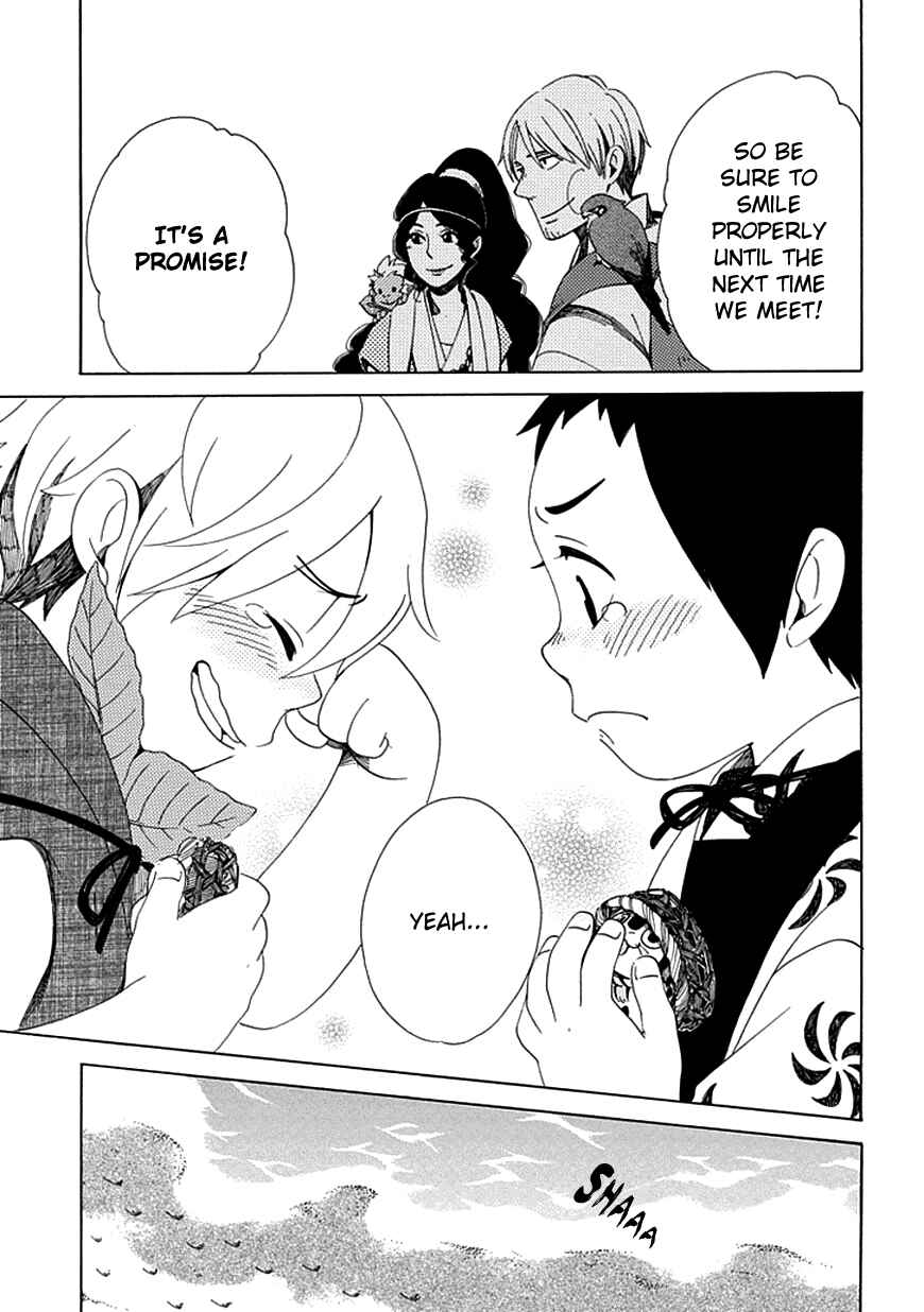 Page 34 Chapter 25 Chichikogusa