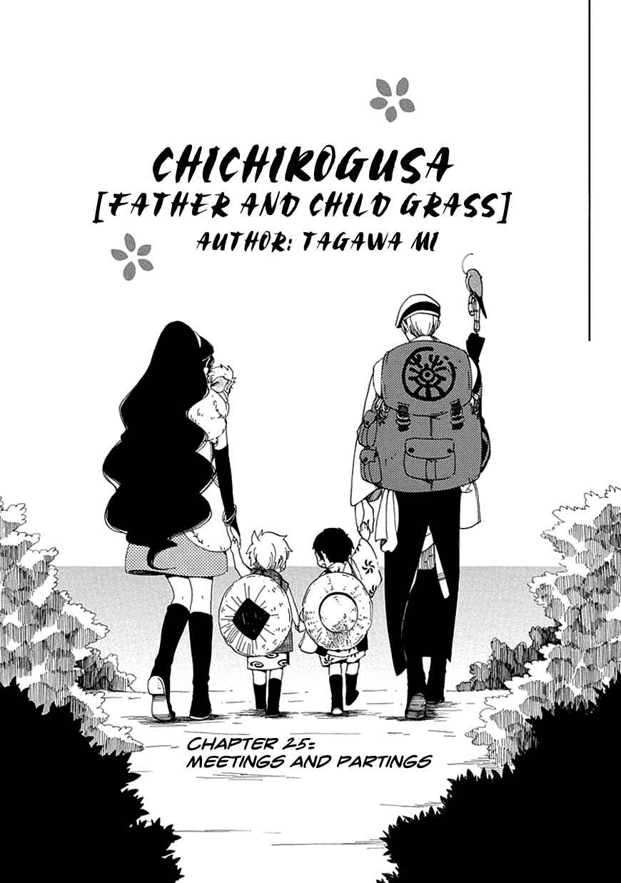 Page 7 Chapter 25 Chichikogusa