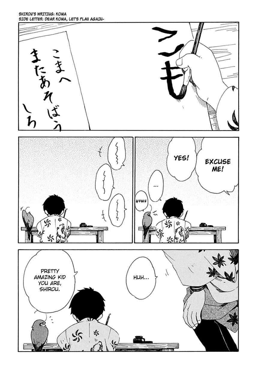 Page 15 Chapter 26 Chichikogusa