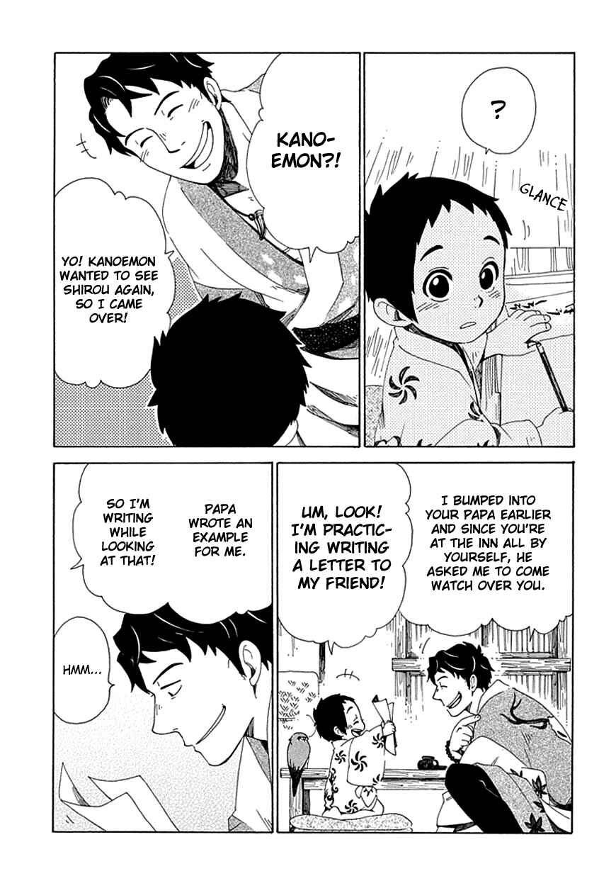 Page 16 Chapter 26 Chichikogusa