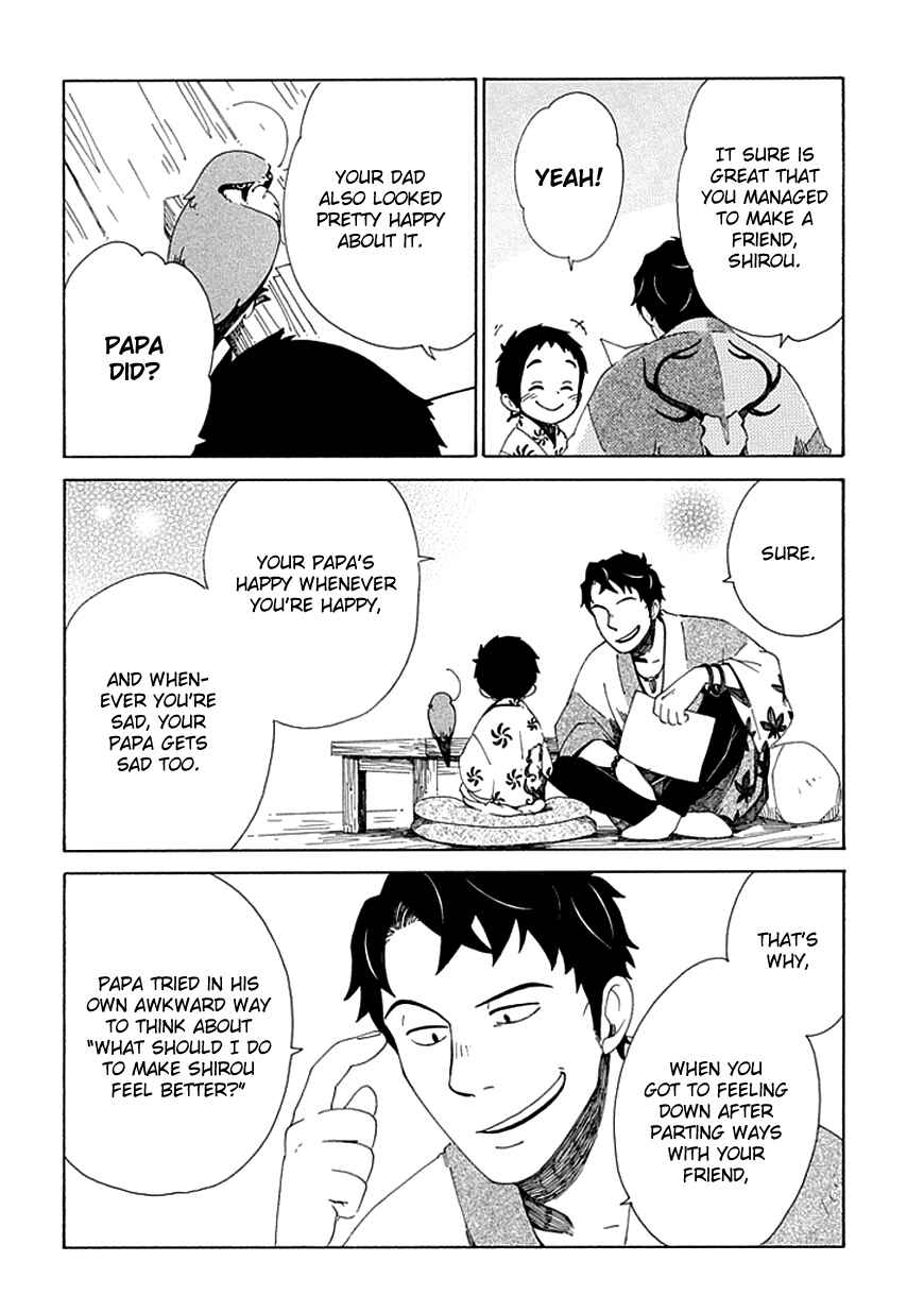 Page 17 Chapter 26 Chichikogusa