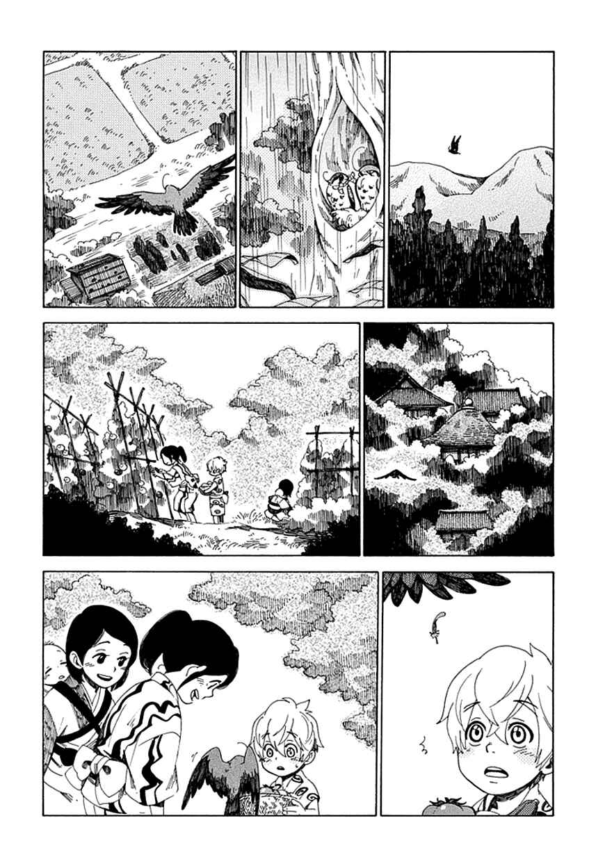 Page 21 Chapter 26 Chichikogusa