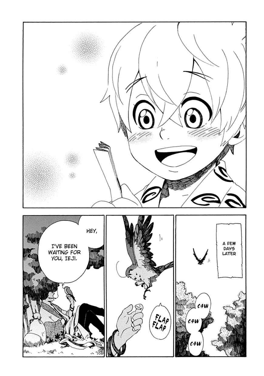 Page 22 Chapter 26 Chichikogusa