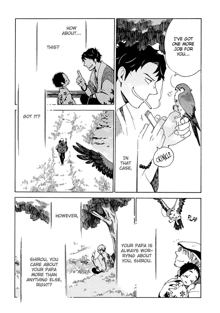 Page 23 Chapter 26 Chichikogusa
