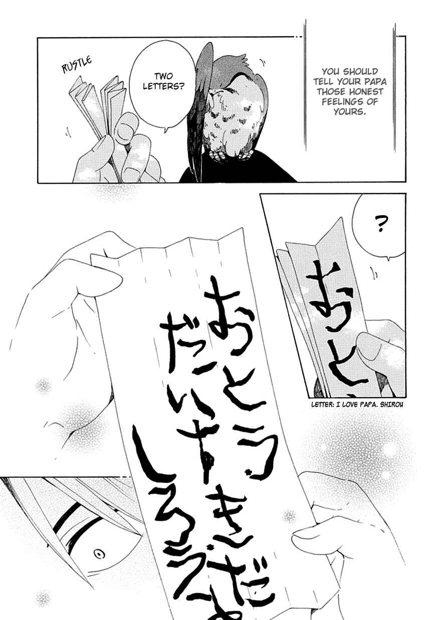 Page 24 Chapter 26 Chichikogusa