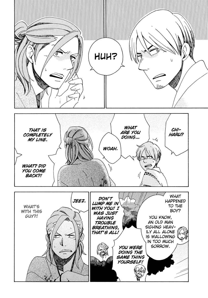 Page 15 Chapter 29 Chichikogusa