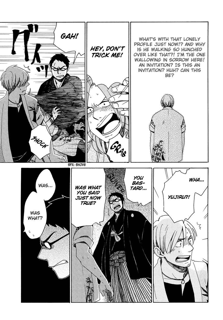 Page 18 Chapter 29 Chichikogusa