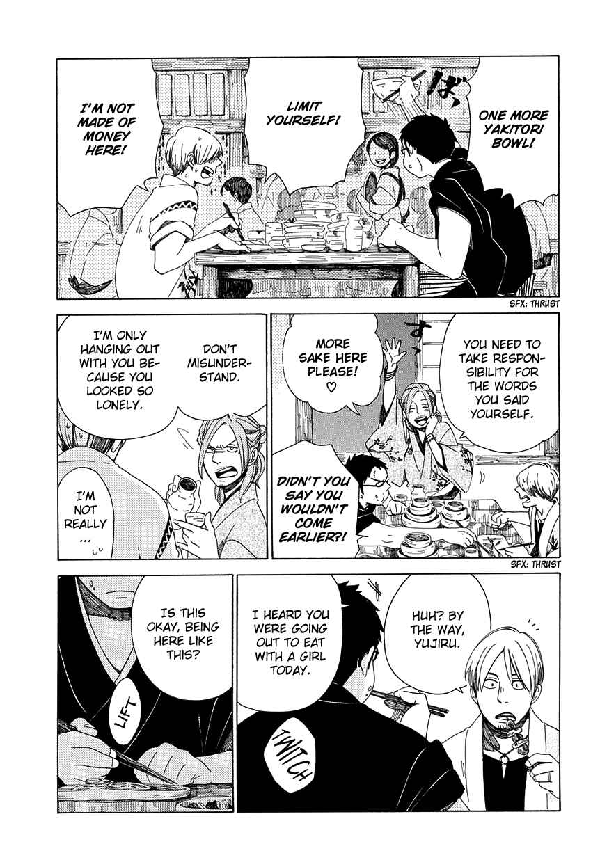 Page 20 Chapter 29 Chichikogusa