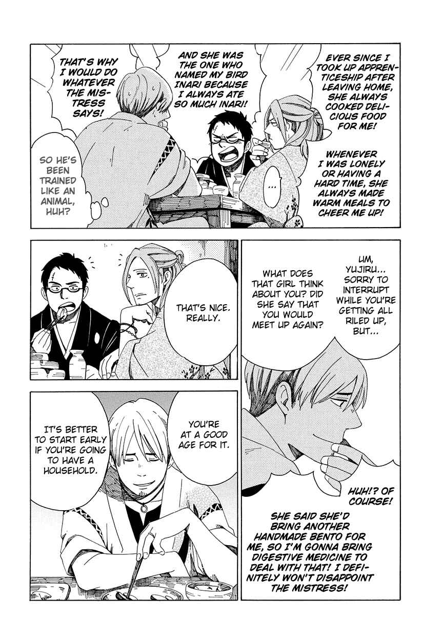 Page 23 Chapter 29 Chichikogusa