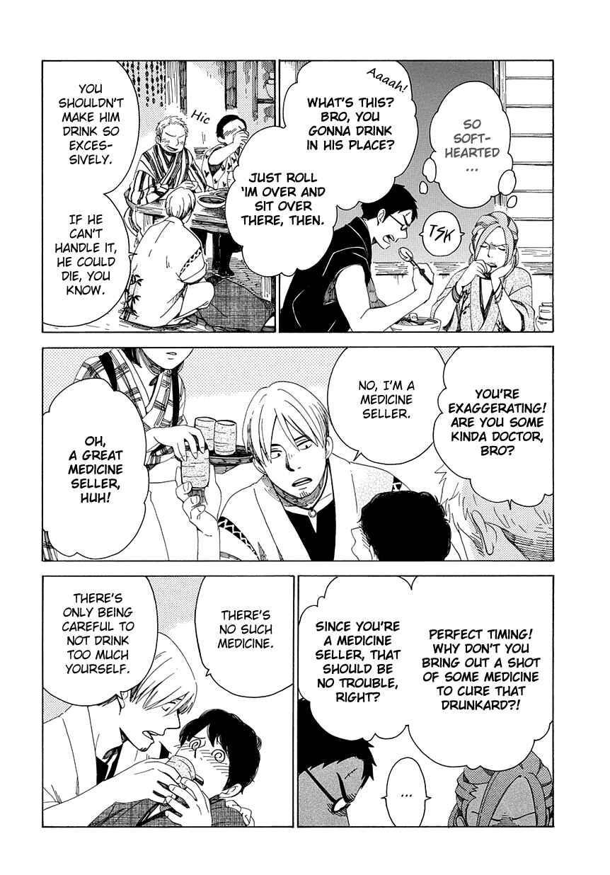 Page 25 Chapter 29 Chichikogusa