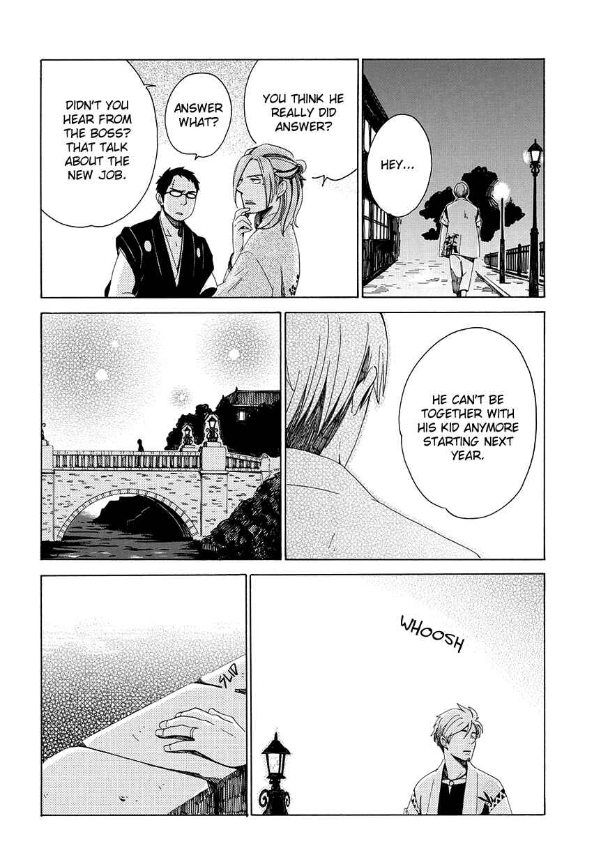 Page 31 Chapter 29 Chichikogusa
