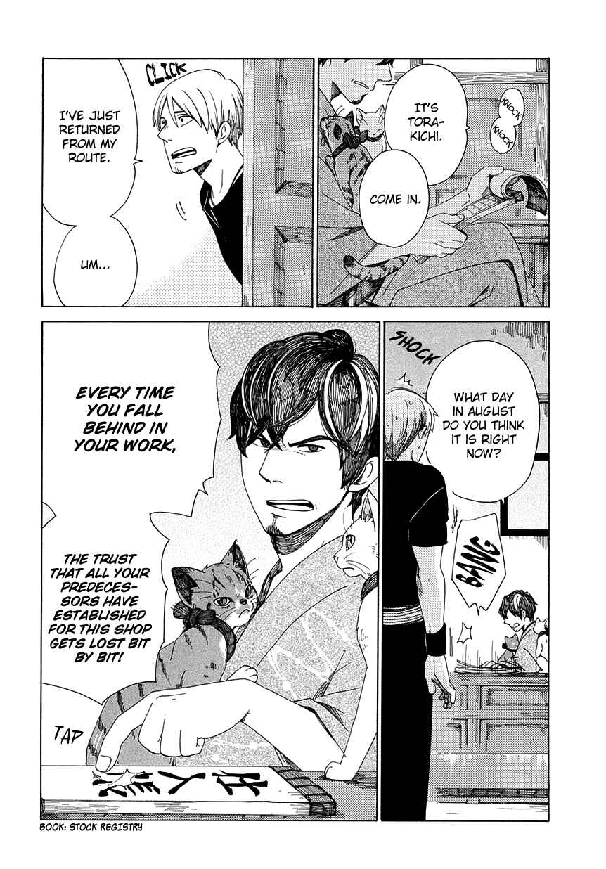 Page 5 Chapter 29 Chichikogusa