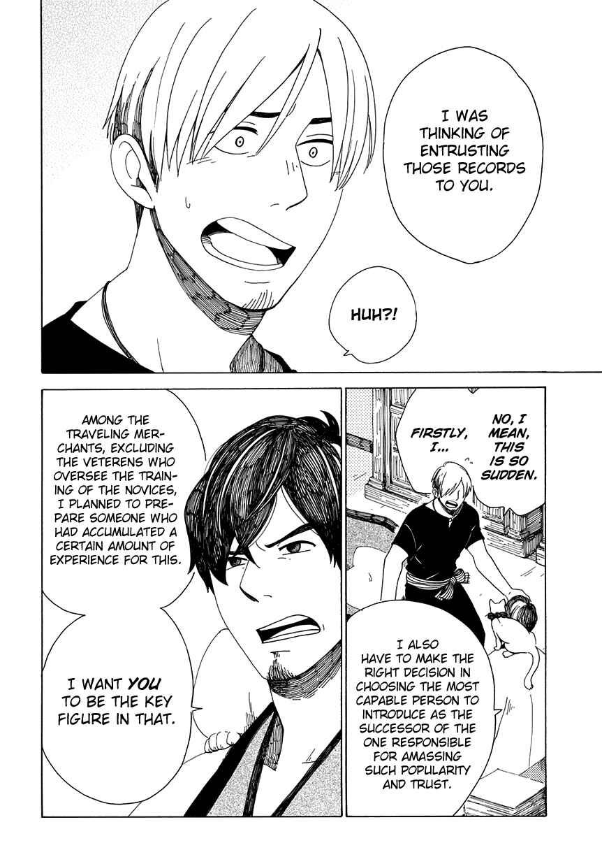Page 7 Chapter 29 Chichikogusa