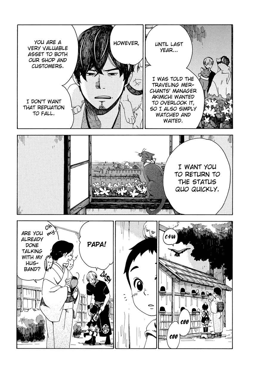 Page 9 Chapter 29 Chichikogusa