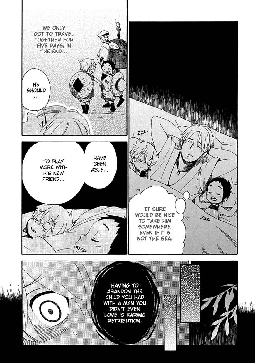 Page 11 Chapter 24 Chichikogusa