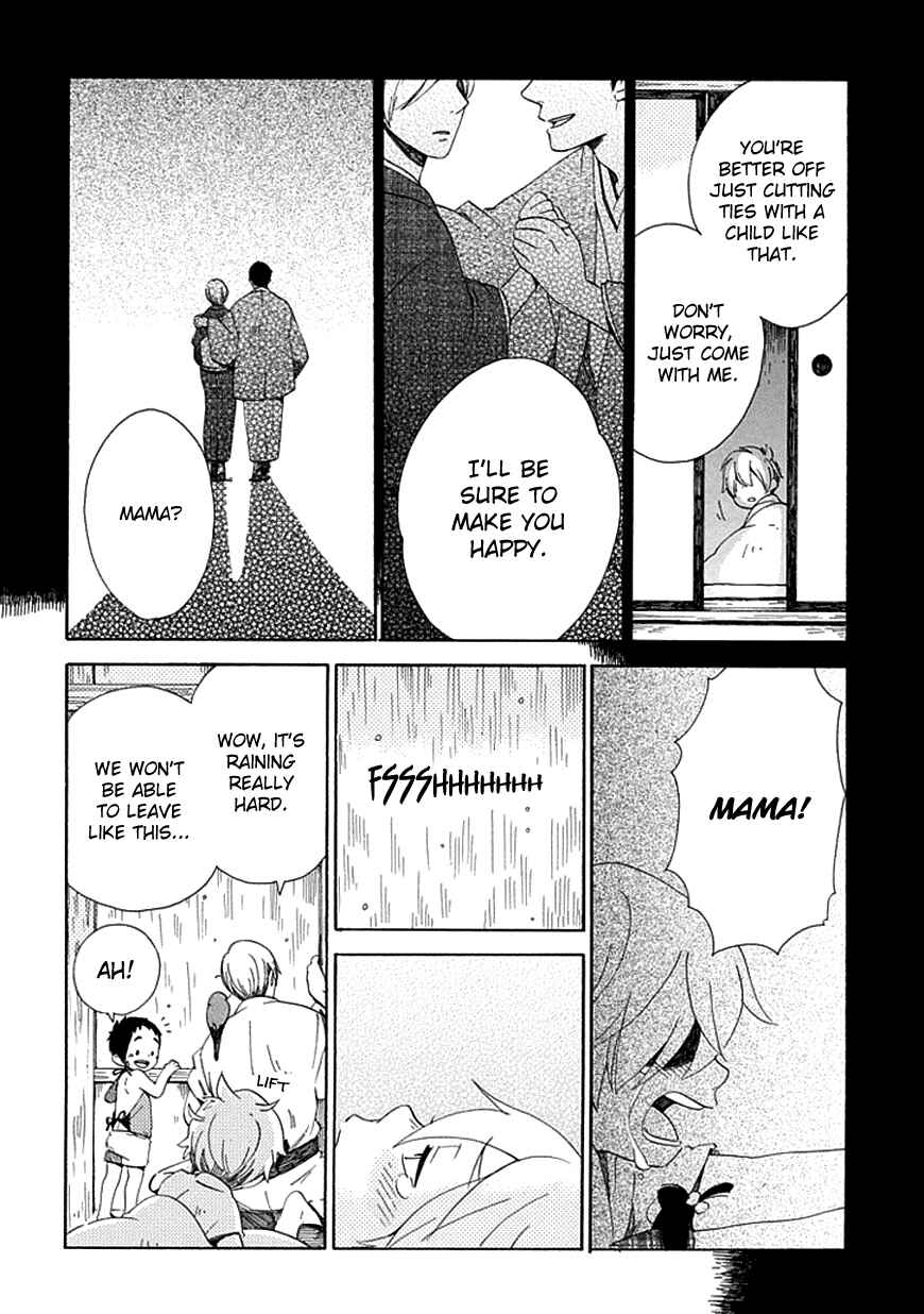 Page 12 Chapter 24 Chichikogusa
