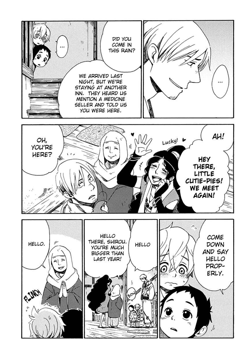 Page 15 Chapter 24 Chichikogusa