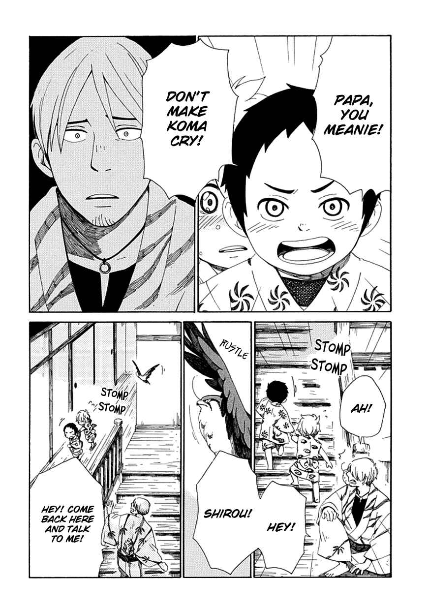 Page 20 Chapter 24 Chichikogusa