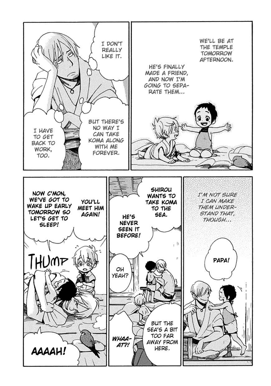 Page 9 Chapter 24 Chichikogusa