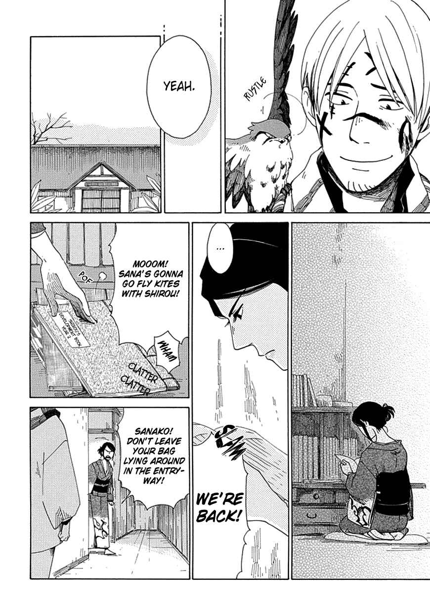 Page 13 Chapter 18 Chichikogusa