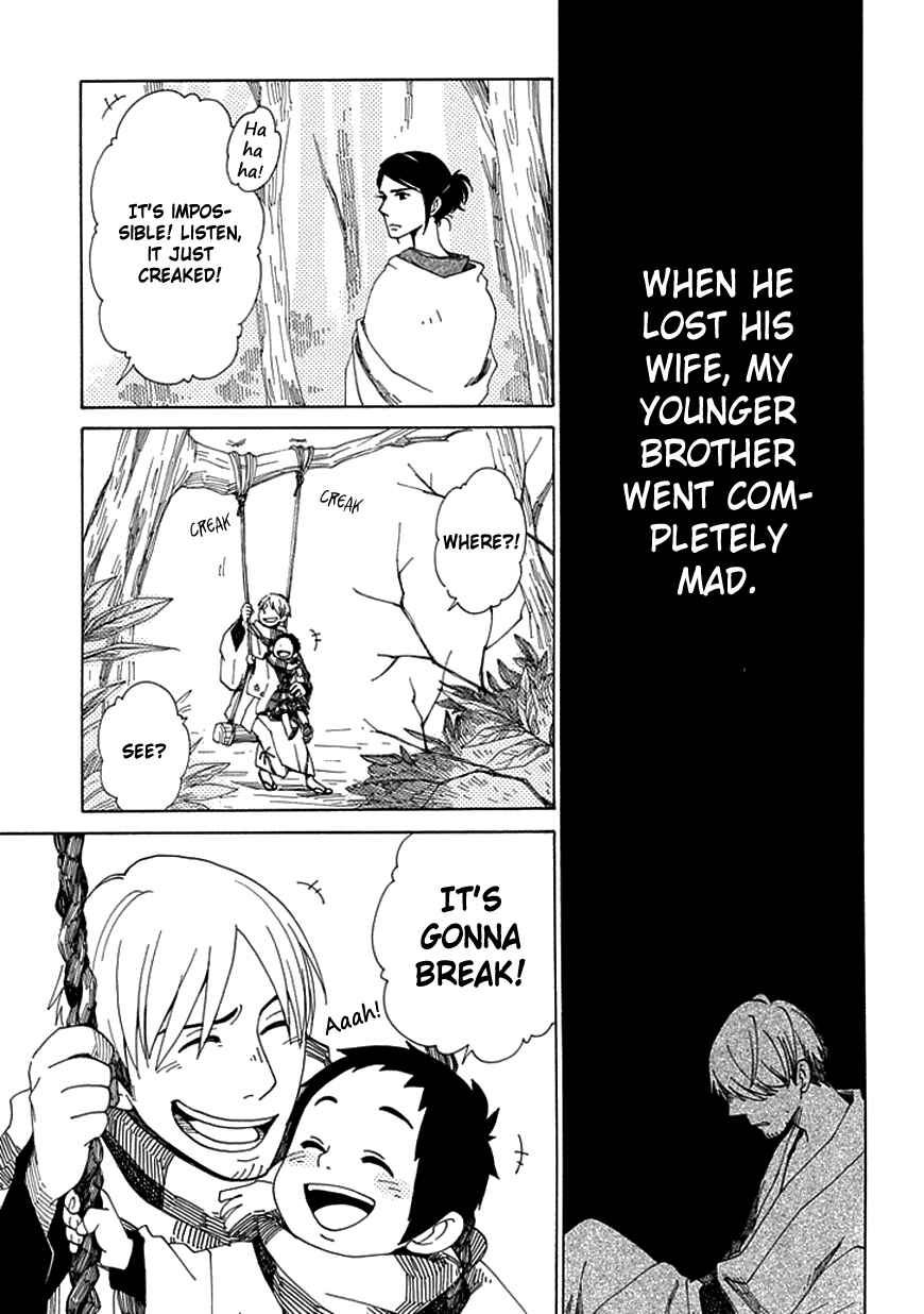Page 2 Chapter 18 Chichikogusa