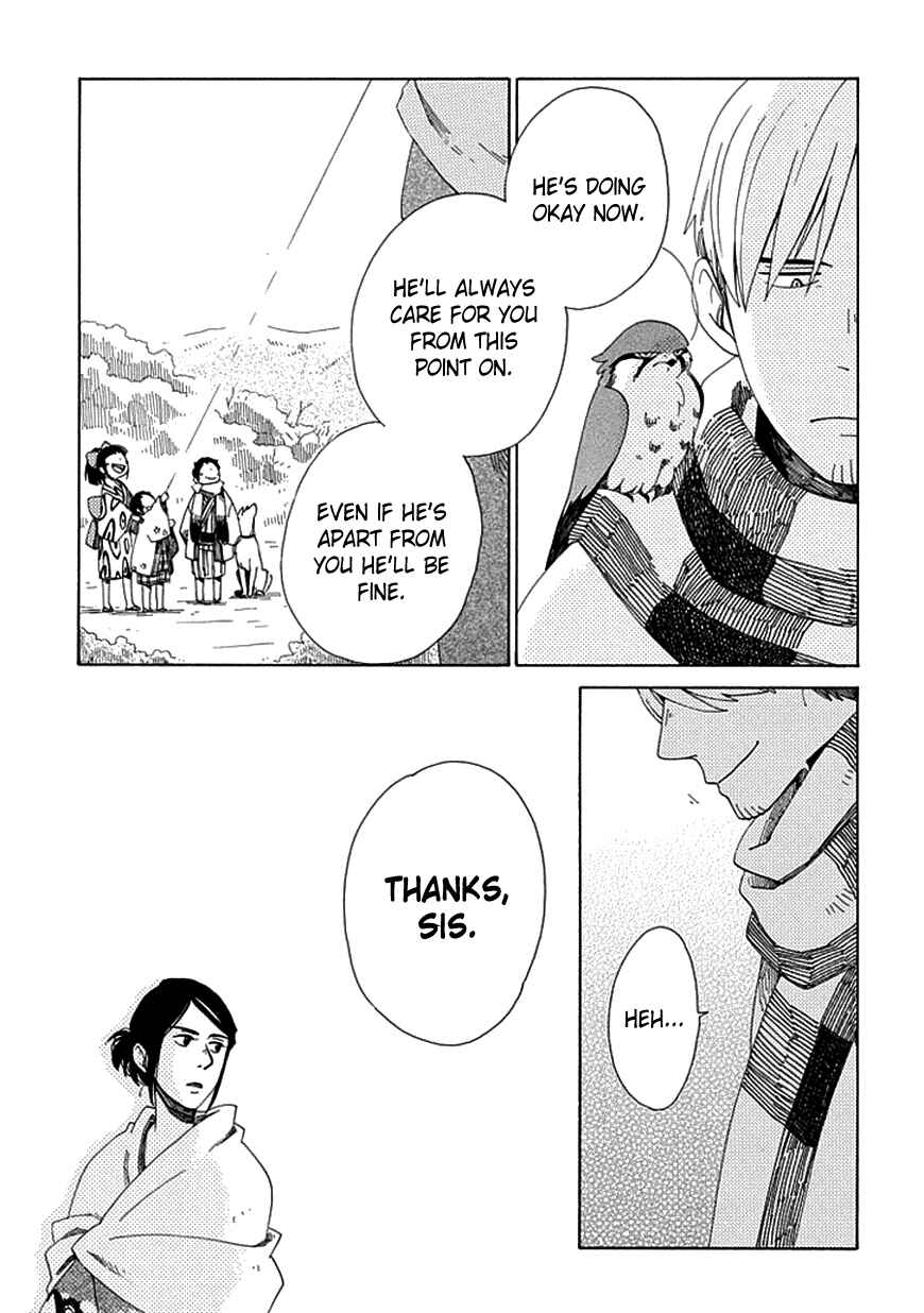 Page 20 Chapter 18 Chichikogusa