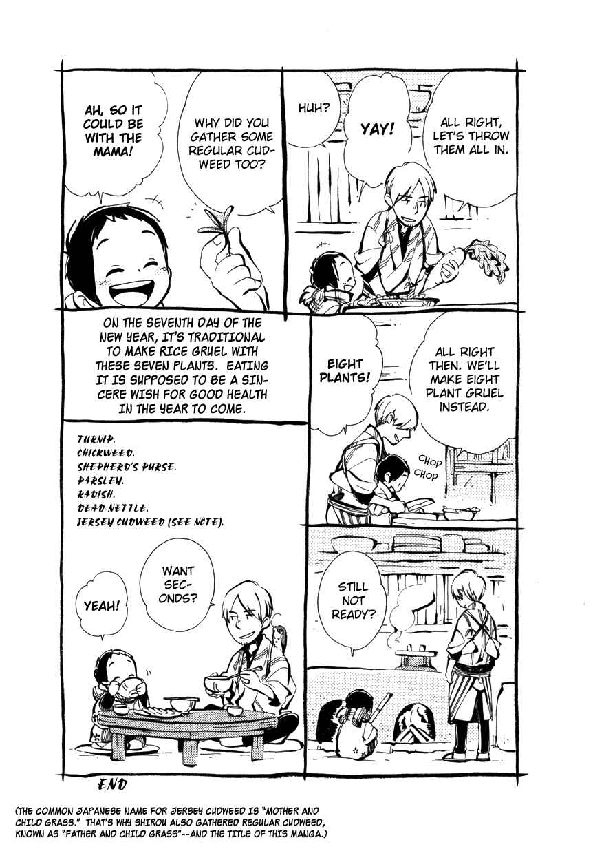 Page 33 Chapter 18 Chichikogusa