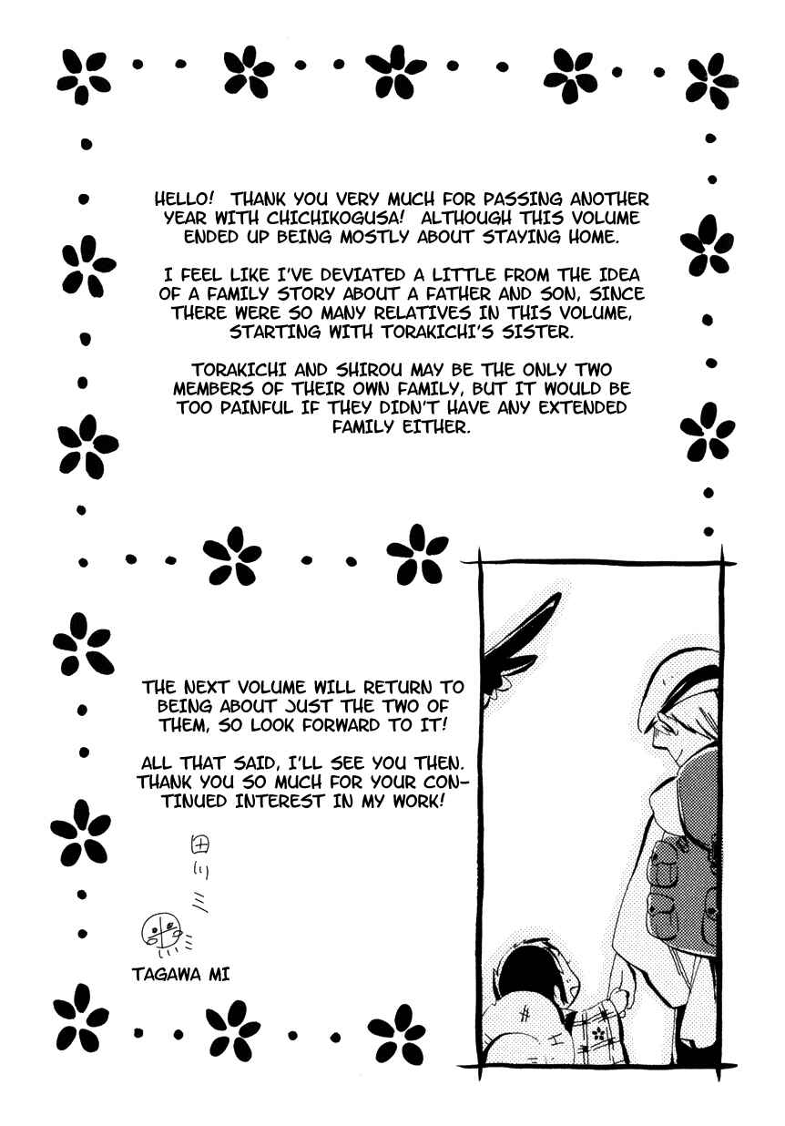 Page 34 Chapter 18 Chichikogusa