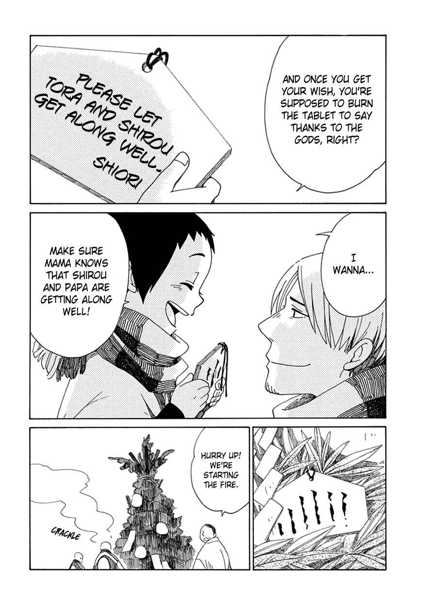 Page 5 Chapter 18 Chichikogusa