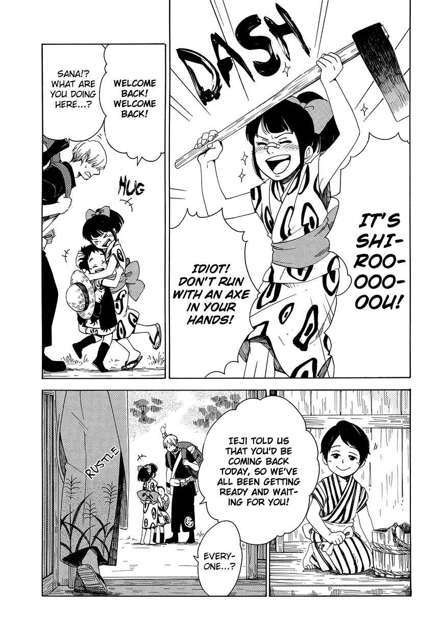 Page 14 Chapter 32 Chichikogusa