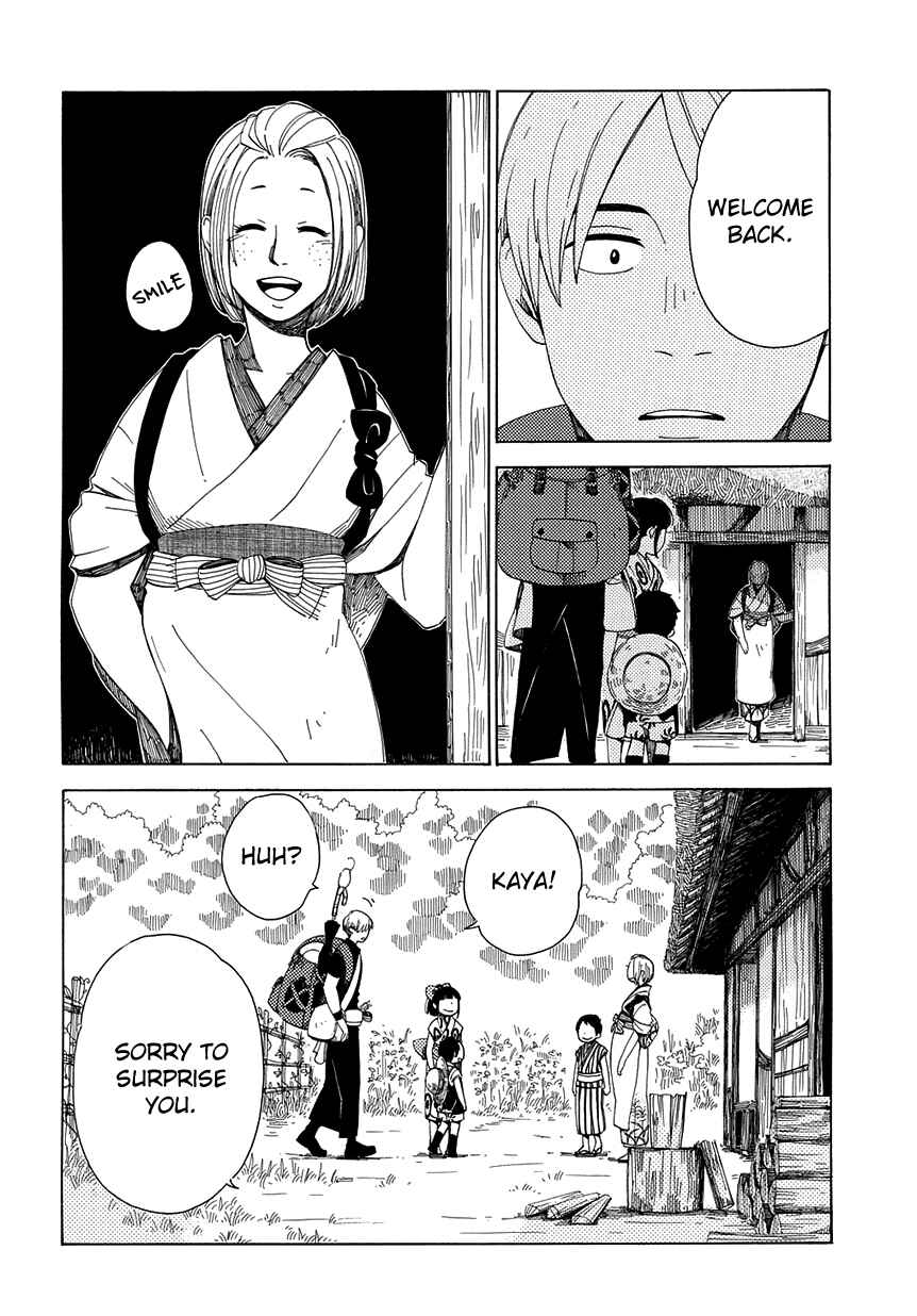Page 15 Chapter 32 Chichikogusa