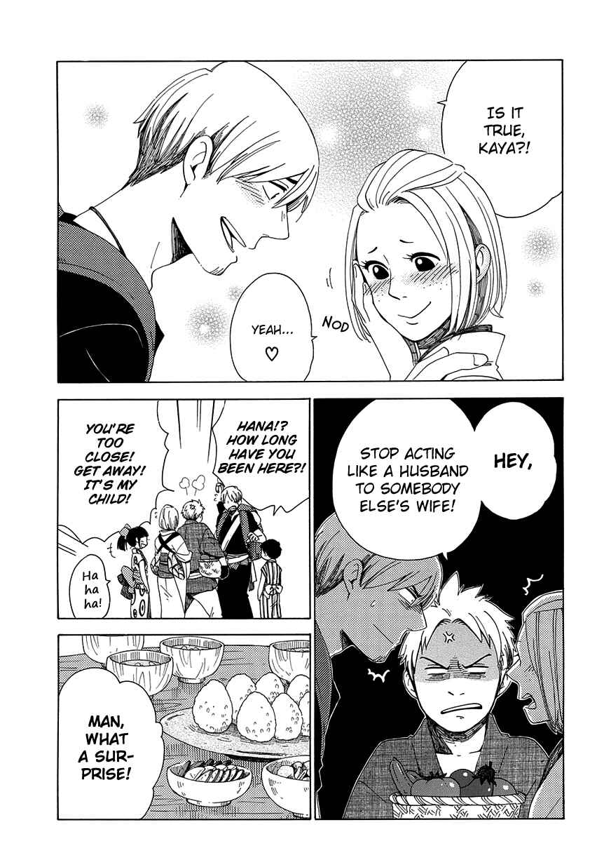 Page 18 Chapter 32 Chichikogusa