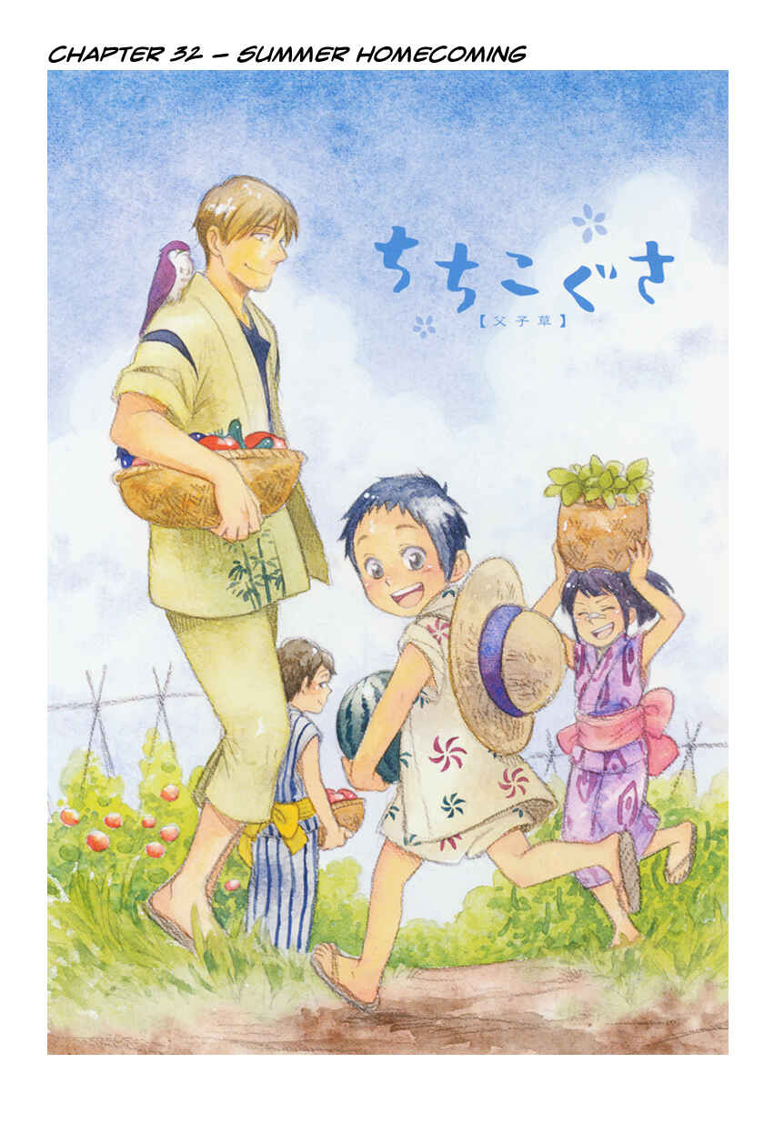 Page 2 Chapter 32 Chichikogusa