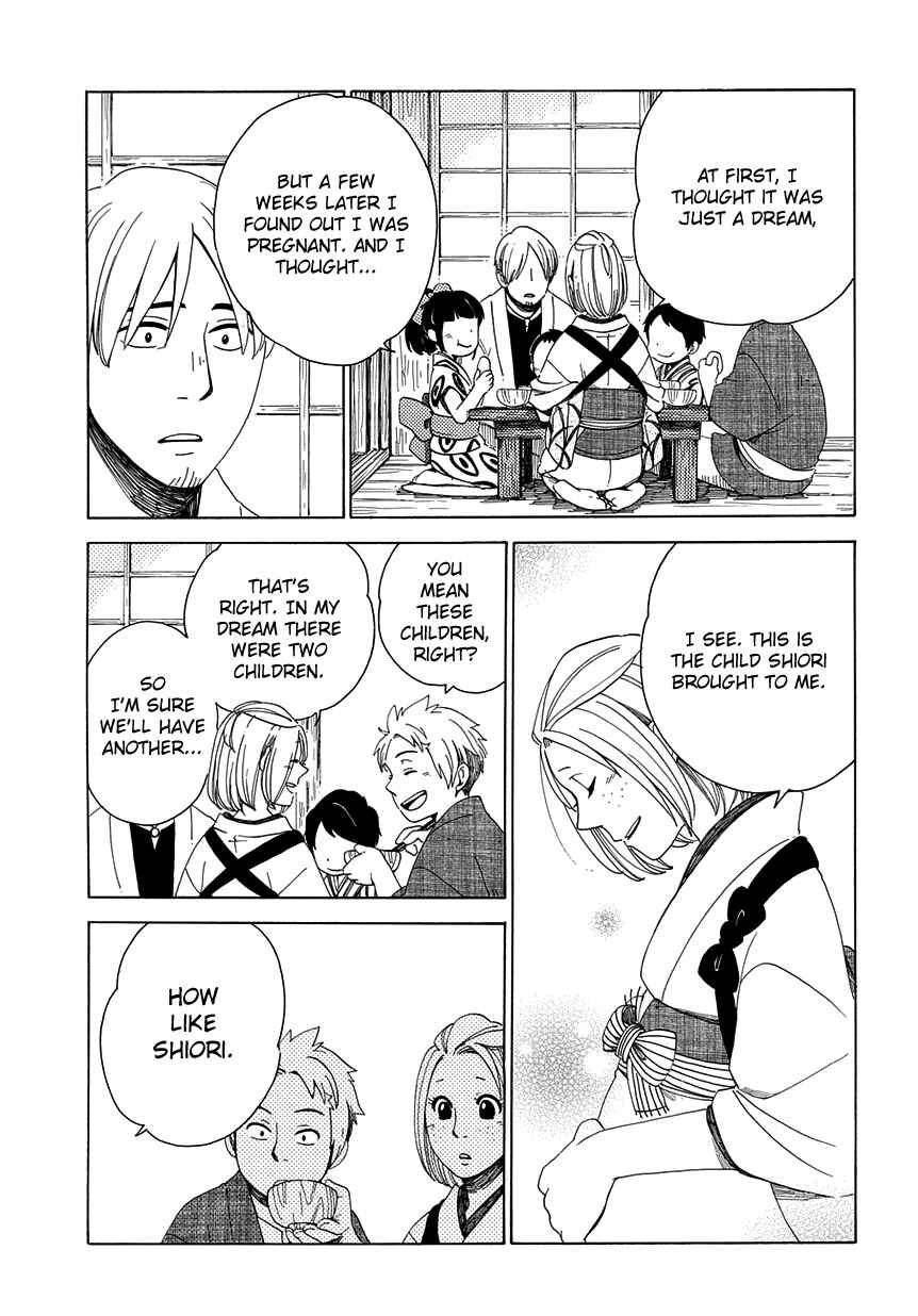 Page 22 Chapter 32 Chichikogusa