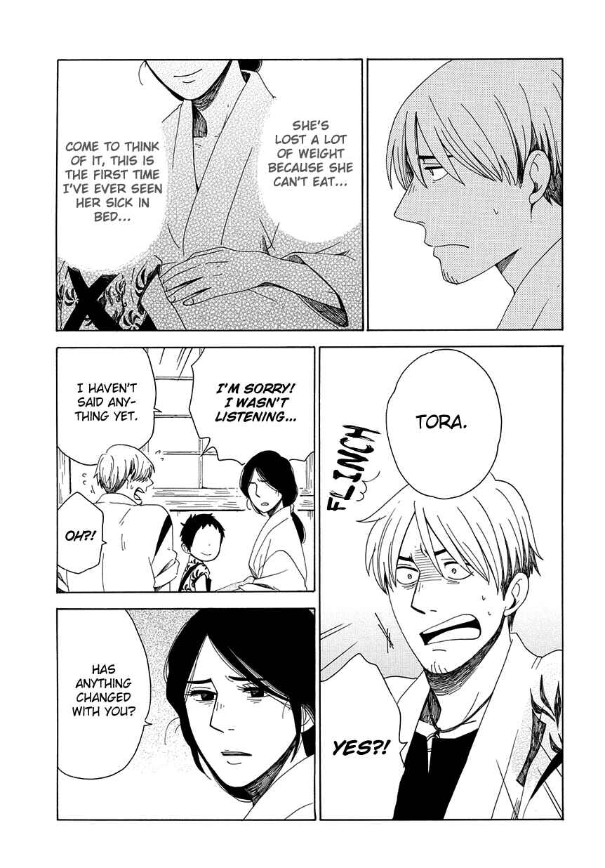 Page 30 Chapter 32 Chichikogusa