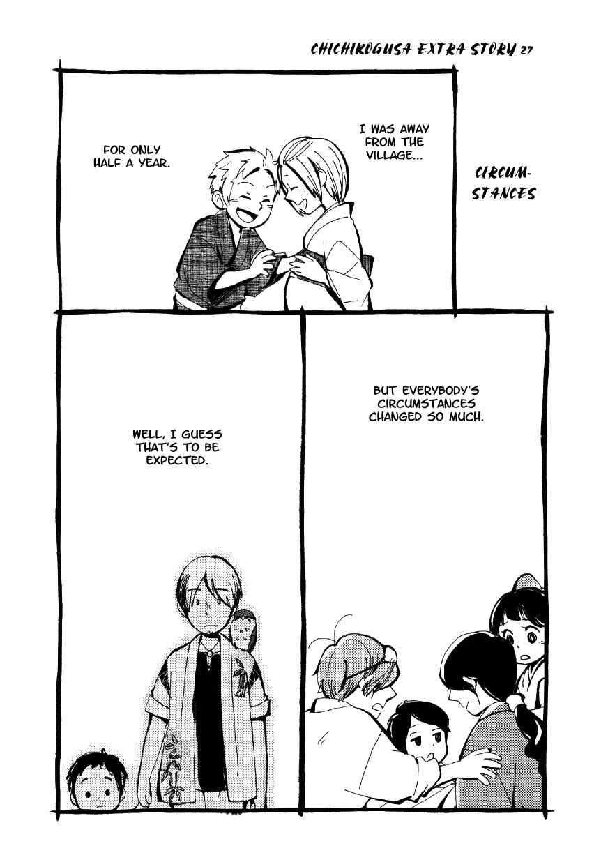 Page 32 Chapter 32 Chichikogusa