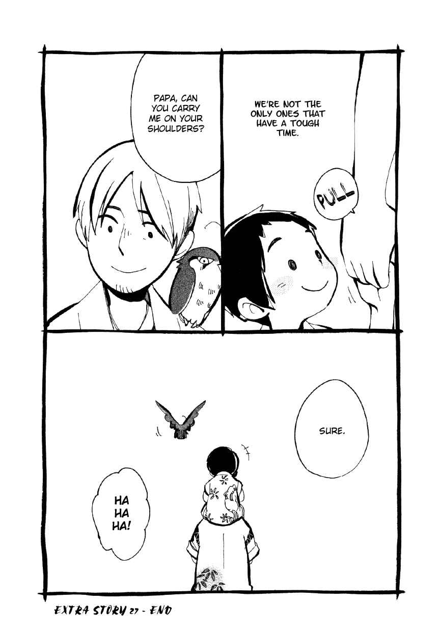 Page 33 Chapter 32 Chichikogusa