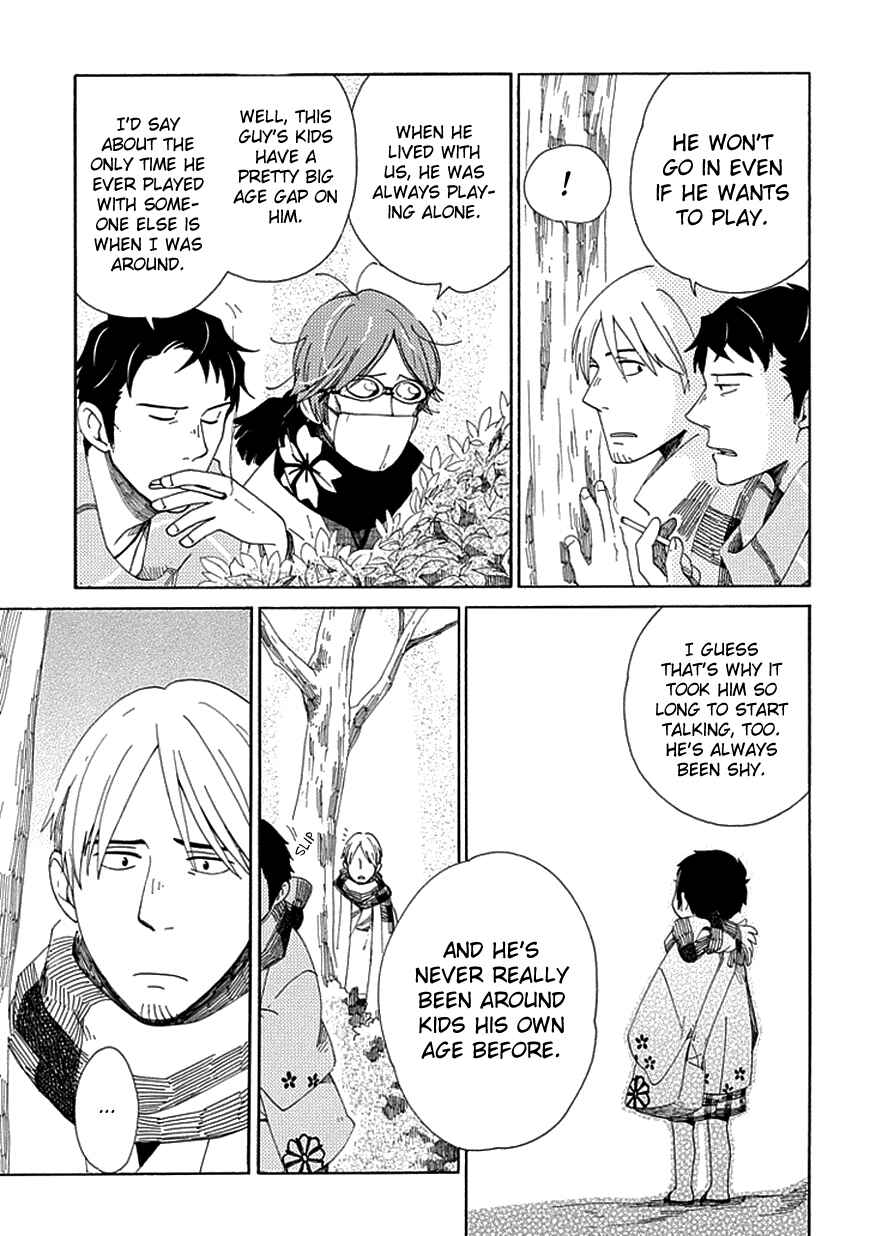 Page 10 Chapter 17 Chichikogusa