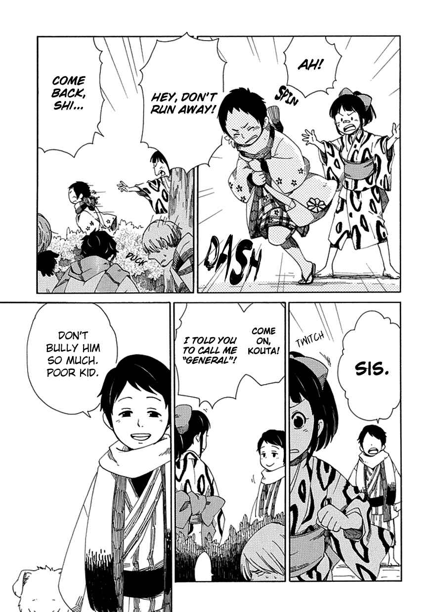 Page 12 Chapter 17 Chichikogusa